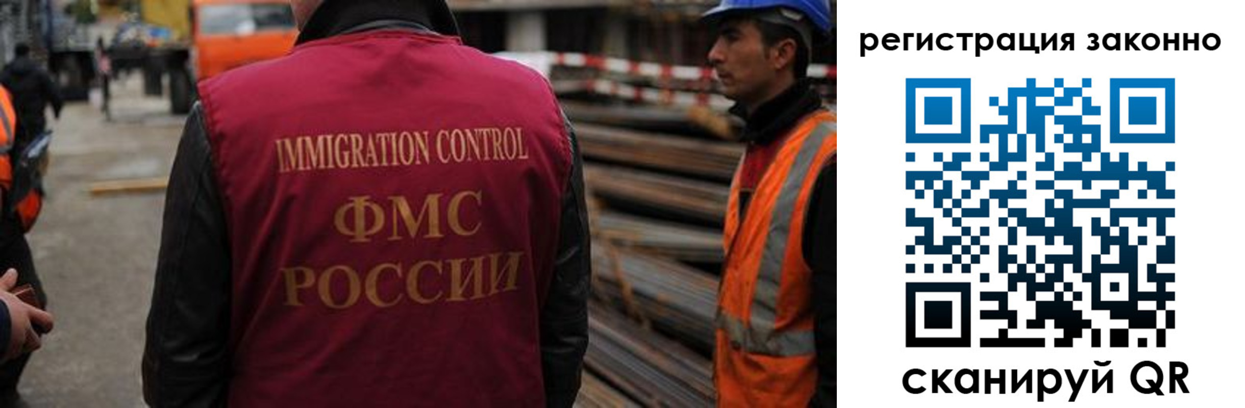 прописка регистрация в Светогорске