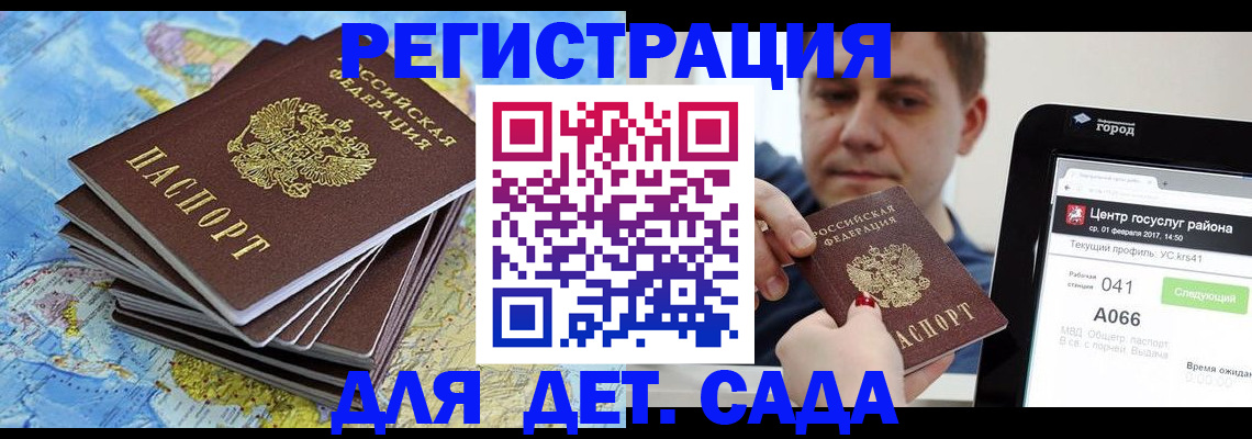 найти адрес прописки в Светогорске